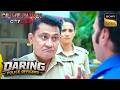 क्या Police की गलती से मिलेगी निर्दोष को सजा? | Crime Patrol City Crimes | Daring Police Officers