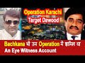 EP 347 | The inside story of 1998 Operation Karachi told by Yusuf Bachkana who was part of it.