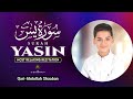 Viral New Recitation Boy Abdullah Ahmed Shaaban | SURAH YASIN سورة يس | Only - Holy Quran