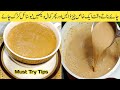 Tea recipe commerical | Pakistani food street style tea | کڑک چائے ریسیپی| @SM-BeautyHacks