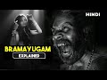 Bramayugam (2024) Movie Explained in Hindi | The Darkest Malayalam Horror Mystery! | Netflix_Mania