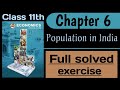 Economics chapter 6 class 11th | Population in India | full solved exercise |