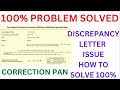 How to solve discrepancy in pan card 2022 | Pan Card me discrepancy letter aaya kya kare | pan card