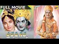 Sri Krishna Satya Telugu Full Movie | NTR | Jayalalitha | KV Reddy | NTR Old Movies | TVNXT