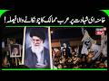 World leaders react cautiously to US and Israeli strikes, death of Iran Ali Khamenei | N18G