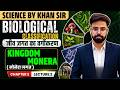 Class 11th | Biology | Ch-02 (Lec-02)| Biological classification | Sadhna Batch