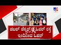 Bengaluru's double-decker flyover fully open | ಡಬ್ಬಲ್ ಡೆಕ್ಕರ್ ಫ್ಲೈ ಓವರ್ ಓಪನ್