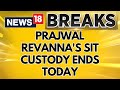 Prajwal Revanna's SIT Custody Ends Today | SIT To Seek Extension Of His Custody | News18 Breaking