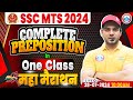 Complete Preposition in One Class | English Marathon For SSC CGL, CPO, MTS, CHSL | By Sanjeev Sir