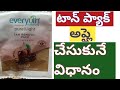 How To Apply Everyuth Tan Removal Pack In Telugu2021/TanPack/ lakshmimakeover|