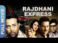 एक खूंखार आतंकवादी की कहानी - Rajdhani Express | Jimmy Shergill, Leander Paes, Priyanshu Chatterjee
