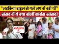 Women Reservation Bill: Rajya Sabha में Rajani Patil ने Gandhi Family का जिक्र कर Smriti को सुनाया