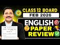 English Paper Review 🔥 FEB 2026 💯 | CHECK ANSWERS ✅ | Class 12 Maharashtra Board 2026 | Dinesh Sir