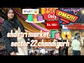 Starting from at just 50rs only 😱 😍 || shastri market sector 22 chandigarh 🔥❤️ || #chandigarh 