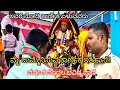 mylara lingeshwara karnika 2025 | ಮೈ ಜುಮ್ಮೆನಿಸುವ ಕಾರ್ಣಿಕ ಇತಿಹಾಸ | mailaralingeshwara jatre 2025 |
