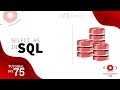 SELECT AS in SQL | ALIAS | Lecture 75 | Hindi / Urdu | Programming Eye