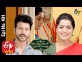 Lahiri Lahiri Lahirilo | 3rd January 2020  | Full Episode No 401 | ETV Telugu