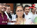 Supriya Sule On Nagaland : शरद पवारांनी नागालँडमध्ये मुख्यमंत्र्यांना पाठिंबा दिलाय