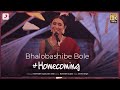 Bhalobashibe Bole | #Homecoming | Amrita Singh, Dev Arijit | Sayani, Tushar, Soham, Hussain, Plabita