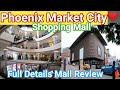PHOENIX MALL CHENNAI | Phoenix Market City | chennai shopping mall | lifestyle | Imax pvr theatre