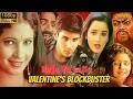 Valentine's Blockbuster Raja Ya Laila | South Hindi Dubbed Movie | Jackpot - Love Story in Hindi