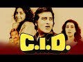 C.I.D. (1990) Full Hindi Movie | Vinod Khanna, Amrita Singh, Juhi Chawla, Suresh Oberoi