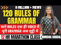 120 RULES OF GRAMMAR | पूरी GRAMMAR अब ​मुट्ठी में | सारे RULES एक ही VIDEO में | Nimisha Bansal