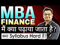 MBA Finance Full Syllabus Explain in Hindi | MBA Finance Details in Hindi | By Sunil Adhikari