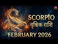 Scorpio February 2026 Tarot Reading | Vrishchik Rashi Feb 2026 Tarot Hindi
