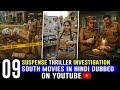 Top 9 Best South Indian Murder Mystery Movies in Hindi | South Crime Thriller Movies Hindi Dubbed