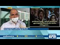 ചെന്നിത്തലയെ ട്രോളുന്നവരോട്, നിങ്ങൾ അന്വേഷിക്കുന്ന 'ഉസ്മാൻ' ദാ ഇവിടെയുണ്ട്