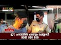 യുവാവിനെ ബാറിൽ വെച്ച് മർദ്ധിച്ച് ഗുരുതരമായി പരുക്കേൽപ്പിച്ച സംഭവത്തിൽ വണ്ടൂരിൽ ഗുണ്ടാ സംഘം അറസ്റ്റിൽ