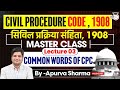 Civil Procedure Code, 1908 | Important Words | Lecture -3 | All Judiciary Exams | By:- Apurva Sharma