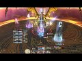 [ffxiv] UCoB | OT/GNB POV | LPDU