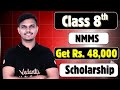 NMMS Scholarship Exam Class 8th - Get 48000 🚨| All About to NMMS Exam 2025 | By Pravin Sir
