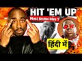 Hit 'Em Up : 2Pac ft. Outlawz [Explained + Breakdown in Hindi]