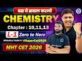 😍Chemistry CET MahaRevision Chapter 10,11,13 || 😱Detailed + PYQs | 💪Super CET Lectures #mhtcet2026