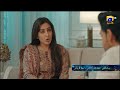 Sara Aapi Episode 20 Teaser | Sara Aapi Episode 20 Promo | Review | 6th April 2026