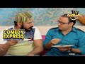 Bhide ने Sodhi को बुलाया नाश्ते पर | Taarak Mehta Ka Ooltah Chashma | Comedy Express