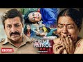 दो भयानक Cases से हिल गई पूरी Police Force! | ग़ुमशुदा की तलाश | #क्राइम पेट्रोल | Full Episode
