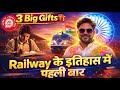 Railway Exams 2026 Biggest Gift 🎁 1 Lakh+ भर्ती में ⚡️1 Seat पक्की ?😱 Gagan Pratap Sir #railway #rrb