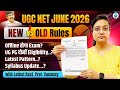 UGC NET JUNE 2026 ✅ NEW RULES LATEST PATTERN SYLLABUS UPDATE | JRFAdda