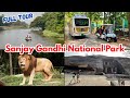 Sanjay Gandhi National Park Borivali Mumbai Complete Information | संजय गांधी राष्ट्रीय उद्यान मुंबई