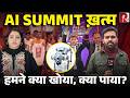 Galgotia, अव्यवस्था और प्रदर्शन, AI Summit ख़त्म, क्या खोया और पाया?