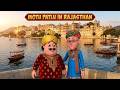 Dr. Jhatka ने दोनों को दे दिया झटका | Motu Patlu Rajasthan Special | Motu Patlu | मोटू पतलू