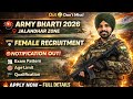 Army Girls Bharti 2026 | Army Full Notification 2026