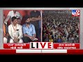 Raj Thackeray Aurangabad Sabha Live : सभास्थळावरून मनसेनेते LIVE