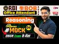 Reasoning Rapid Revision 06 | RBI Office Attendant \u0026 BOB Office Assistant Reasoning Class | Shashank