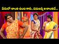 Chammak Chandra Top 5 Skits | Extra Jabardasth | 18th February 2026 | ETV Telugu