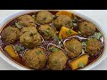 Makhmal Ki Tarha Soft Mutton Koftey Aloo Ka Salan , Easy Kofta Curry | Mutton Kofey Ka Salan 